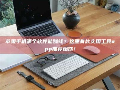 贵港《做试药员的真实经历：那些不为人知的酸甜苦辣与成长蜕变》