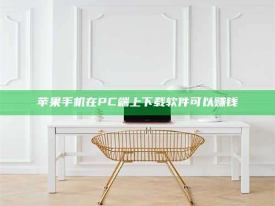 贵港《我的考试药绝招：E分药，考场无敌的秘密武器！》